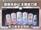 无限暖暖能力套装大揭秘！🎮暖粉必看🔥