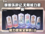 无限暖暖能力套装大揭秘！🎮暖粉必看🔥