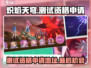 🔥炽焰天穹测试资格申请链接🔥抢先体验不容错过！