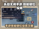 永劫无间手游🔥技能键位设置全攻略✨截图1