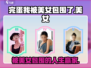 完蛋我被美女包围了🎮英文名曝光，这个游戏太上头！🔥