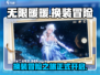 无限暖暖💥：超🔥游戏类型全面解析！