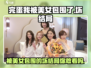 游戏名《完蛋我被美女包围了》坏结局大曝光💥