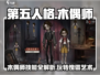 第五人格🔥木偶师技能大揭秘！掌控傀儡，玩转战场游戏技巧⚡