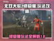 无双大蛇2终极版🔥超详细攻略来了！🎉截图1