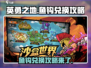 英勇之地⚡鱼钩兑换秘籍，快速上手🔥