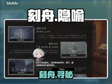 🔍二重螺旋暗藏惊天隐喻！💥截图1