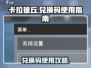 卡拉彼丘💥级解锁兑换码秘籍🎉