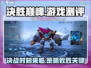 决胜巅峰🎮：玩法大起底，不看后悔！🔥