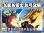 飞吧龙骑士🎮成品号交易平台大揭秘！🔥