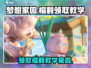 梦想家园💥手游福利领取秘籍🔥超全教学来啦！