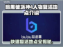 暗黑破坏神4：人物复活地点大揭秘🔥🎮