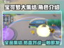 宝可梦大集结🔥全角色介绍，快来看看都有谁！Pokémon
