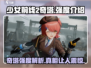 少女前线2：奇塔强度爆表🔥，不玩简直亏！🎉