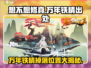 想不想修真😎万年铁精出处与获取方法大揭秘！
