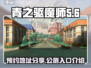 青之驱魔师🔥异时线预约地址大公开！🎉