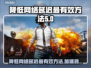 降低网络延迟？这个加速器让你畅玩🔥不卡顿！🎮