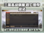 三国志战棋版🔥救亡图存战法超全攻略🎉