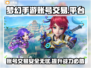 梦幻手游账号交易平台在哪？🔥正规渠道推荐！