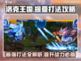 洛克王国💥提亚打法攻略，轻松通关秘籍在这里！