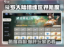 《斗罗大陆猎魂世界氪金严重？💰速看真相！》