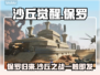 《沙丘觉醒》男主角名字大曝光，游戏迷速来看！🔥🎮