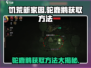 《饥荒新家园》✨驼鹿鹅获取方法大揭秘！快来掌握技巧🔥