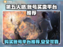第五人格账号交易平台🔥哪里买最划算？