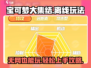 宝可梦大集结🔥 offline也能玩？玩法全解析在这里！