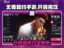 无畏契约手游🔥超全开房间攻略来了！⚡