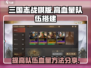 三国志战棋版🔥高血量队伍组建秘籍🎉