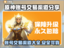 原神账号交易渠道大曝光！🔥安全可靠✨