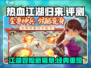 热血江湖归来🔥：好玩到停不下来！🎮