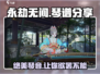 永劫无间手游🔥超全琴谱分享，音律高手必看！