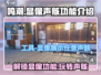 鸣潮🔥显像声骸功能大揭秘！玩家必看💡
