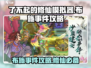 了不起的修仙模拟器🔥布施事件攻略来啦！修行必备💡