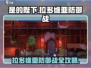 是的陛下🔥拉多维亚防御战攻略来啦！手游党必看🎉