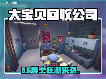 🔥大宝贝回收公司Steam惊现神操作💥截图1