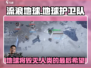 流浪地球手游🔥试玩感受：震撼来袭，不容错过！🚀