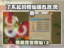了不起的修仙模拟器🔥凤凰现世！速来探寻神秘凤凰所在地🎉