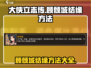 大侠立志传🔥顾倾城结缘方法全攻略！📌