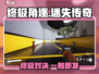 终极角逐🔥好玩到爆！🎮实战评测大揭秘💥