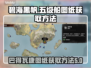 碧海黑帆：快速获取五级船巴得瓦康图纸🔥