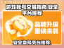 王者荣耀😎：安全正规卖号平台大揭秘！