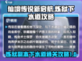 仙境传说新启航🔥炼狱下水道通关秘籍💡