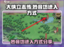 大侠立志传🔥妙音坊进入方式大揭秘！✨
