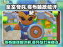 皇室奇兵哥布林技能🔥超详细解析来了！