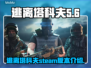 逃离塔科夫🔥STEAM英文名大曝光！⚡