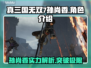 真三国无双起源🔥孙尚香超强攻略🌟
