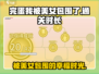 完蛋！我被美女包围了🎮通关只需半小时？不信来看看🔥